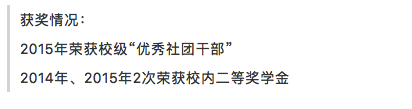 简历房地产工作内容怎么写_房地产简历工作经历怎么写_房地产工作经历描述