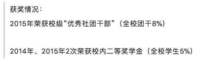 房地产工作经历描述_简历房地产工作内容怎么写_房地产简历工作经历怎么写