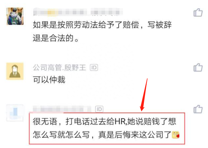 员工离职证明怎么写_离职证明员工写什么内容_离职证明书写