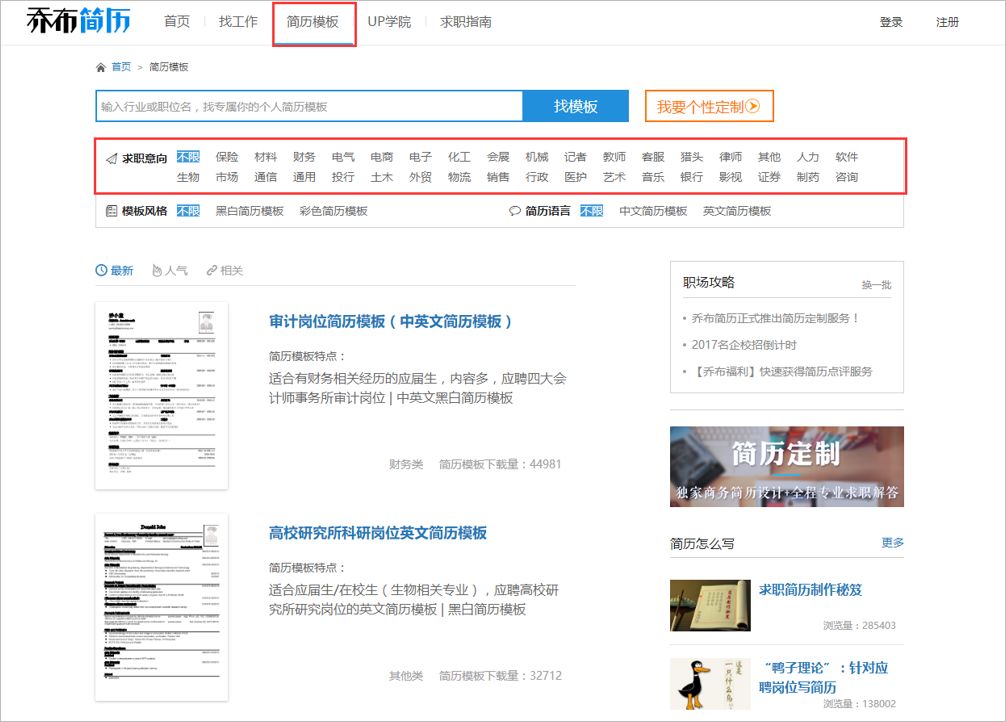 在校简历写期间工作怎么写_个人简历在校期间的工作_在校期间工作简历怎么写