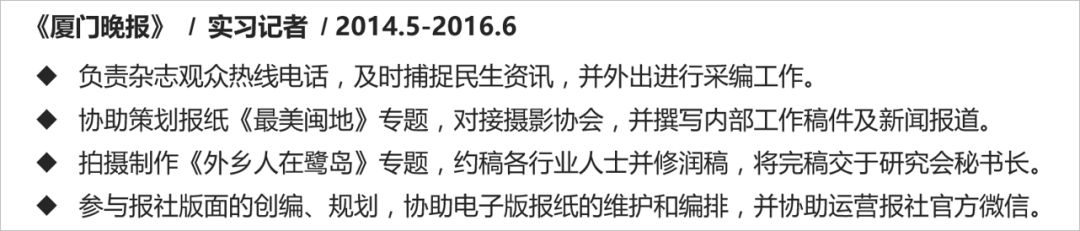 在校简历写期间工作怎么写_在校期间工作简历怎么写_个人简历在校期间的工作