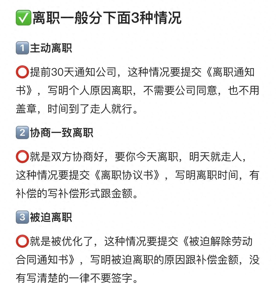 离职报告申请写书怎么写_离职报告申请写书范文_离职申请报告书怎么写