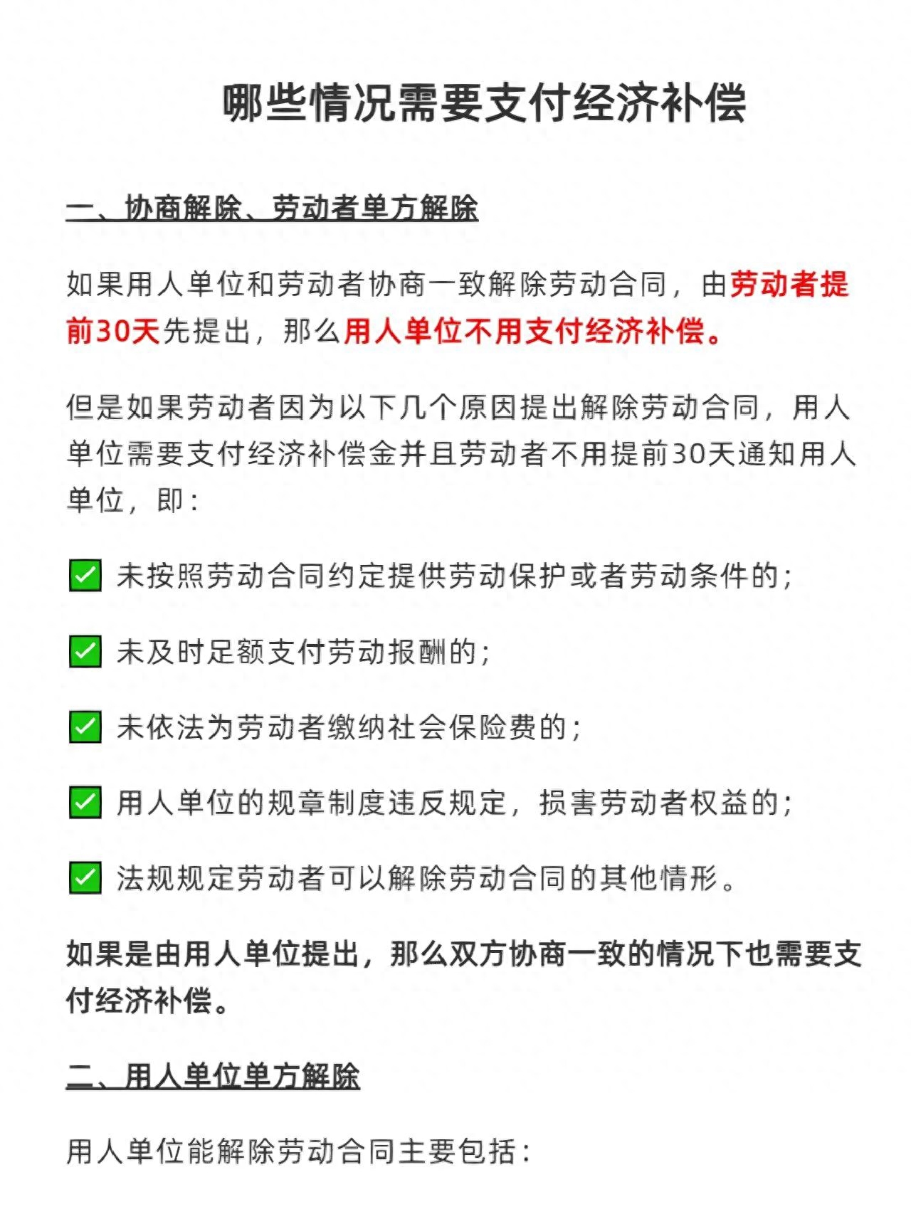 离职报告申请写书怎么写_离职申请报告书怎么写_离职报告申请写书范文