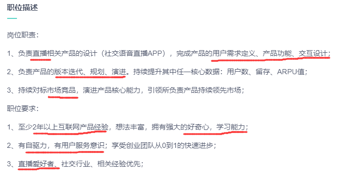 简历工作类型是什么意思_简历上的工作性质怎么写_如果写简历中的工作描述