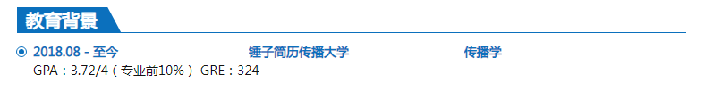 简历工作类型是什么意思_简历上的工作性质怎么写_如果写简历中的工作描述