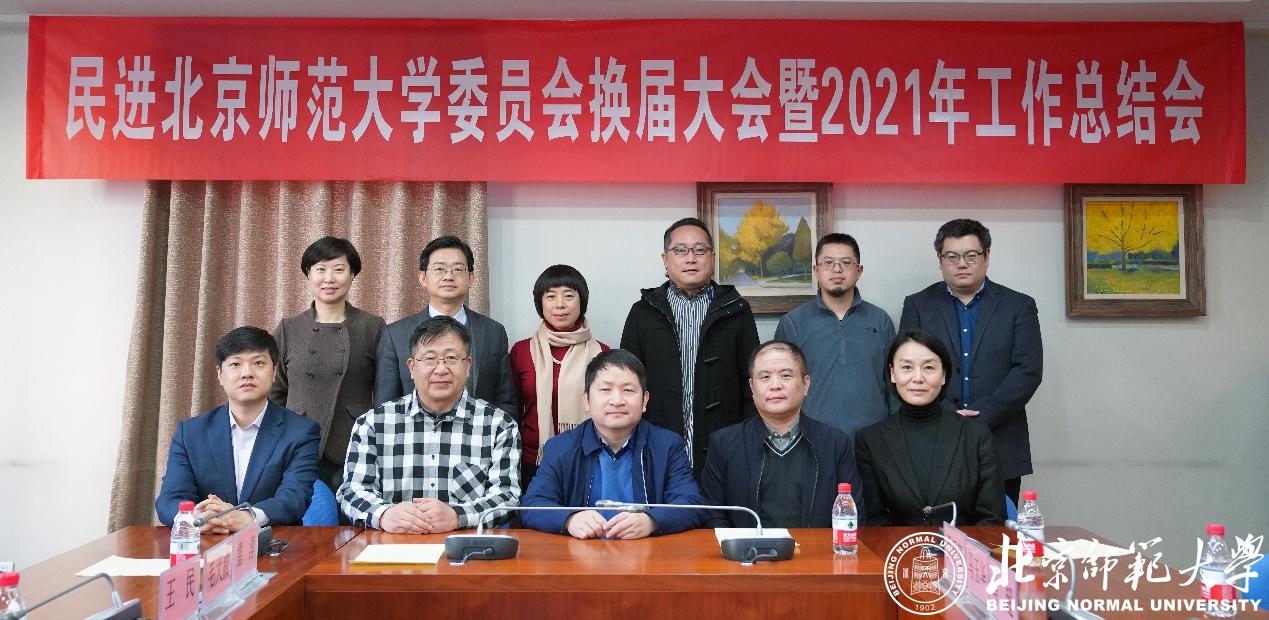 总结民进工作怎么写_民进工作2018年工作总结_民进工作总结