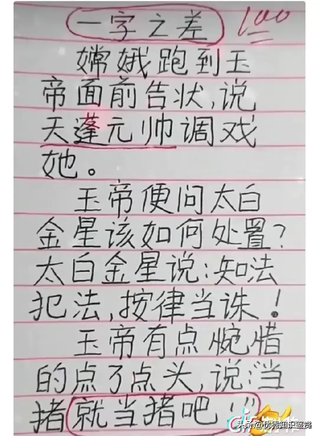 工作辞职怎么写_辞职了工作单位怎么写_辞职写工作原因可以吗