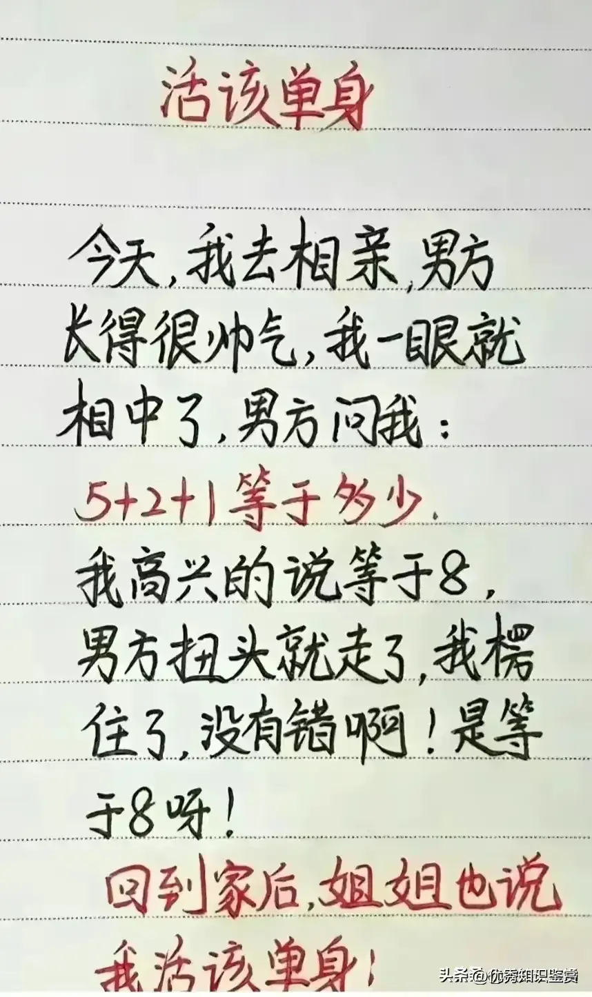 辞职了工作单位怎么写_辞职写工作原因可以吗_工作辞职怎么写