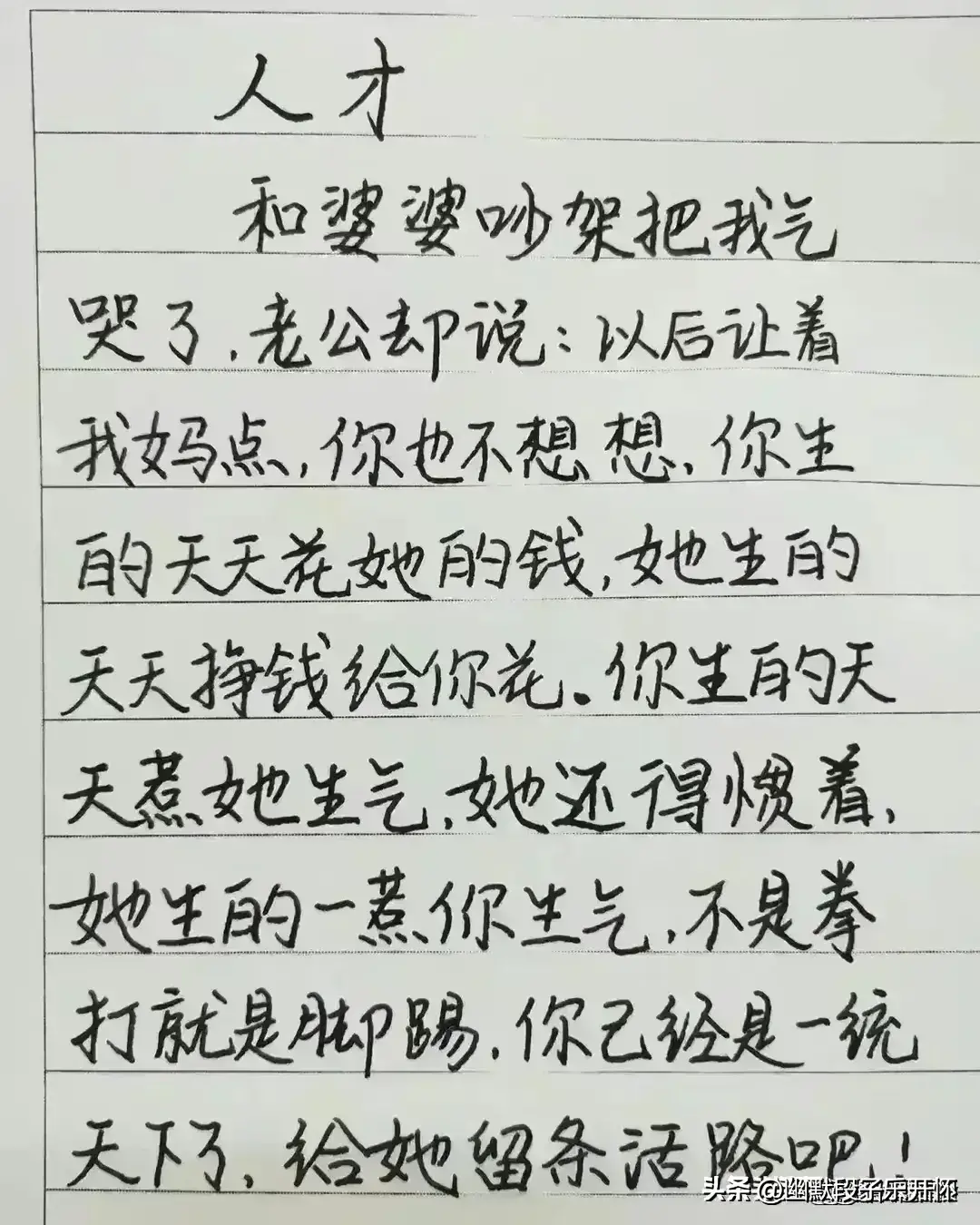 普通员工写辞职报告怎么写_辞职报告普通员工_写辞职报告普通员工怎么写