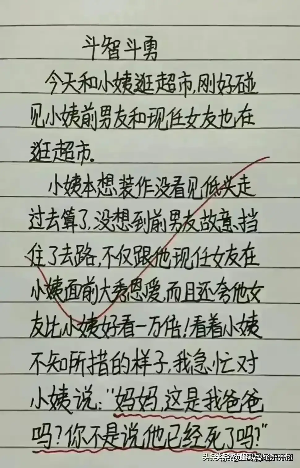 普通员工写辞职报告怎么写_辞职报告普通员工_写辞职报告普通员工怎么写